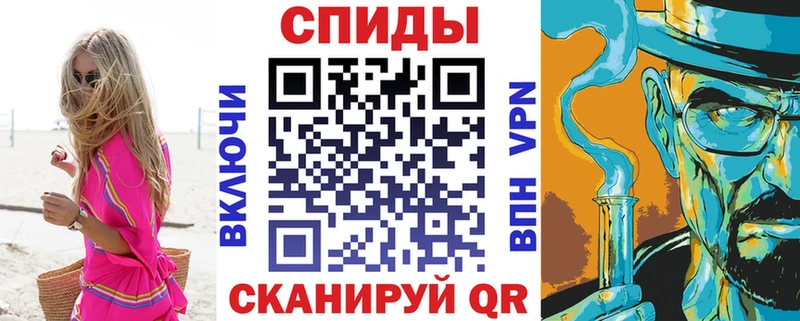 как найти Ижевск Amphetamine VHQ