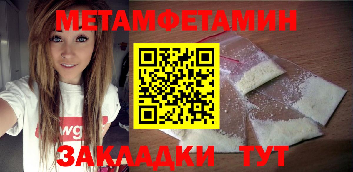 Ижевск  Где найти наркотики?  Бошки Шишки  APVP СК кристаллы  Лсд 25  Гашиш  МЕФ кристаллы  Меф   COCAIN 