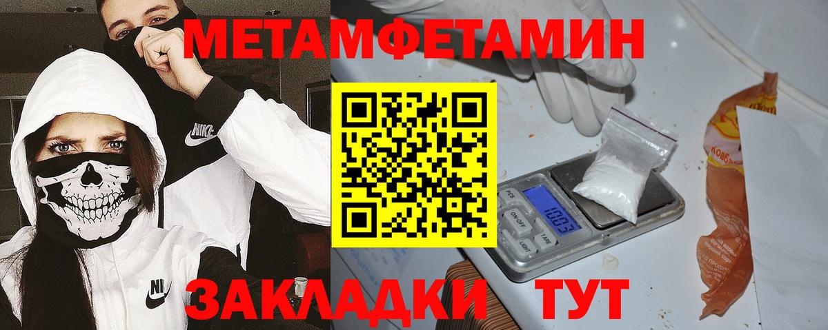 АМФ  Ижевск  Амфетамин  АМФЕТАМИН 97% 