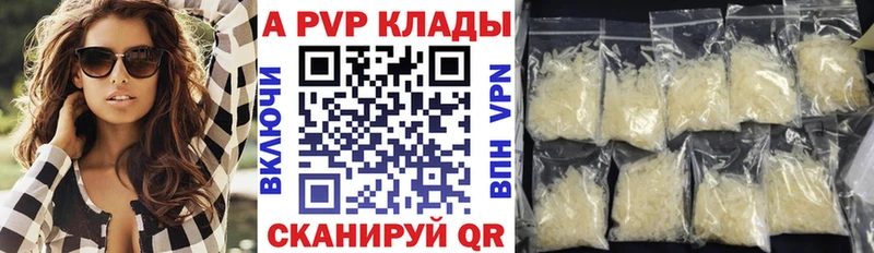 Alpha-PVP Crystall Ижевск