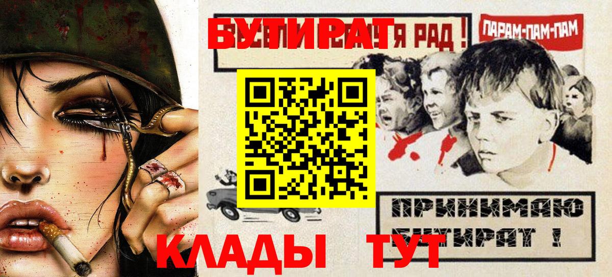 Ижевск  БУТИРАТ оксана  Вход с VPN 