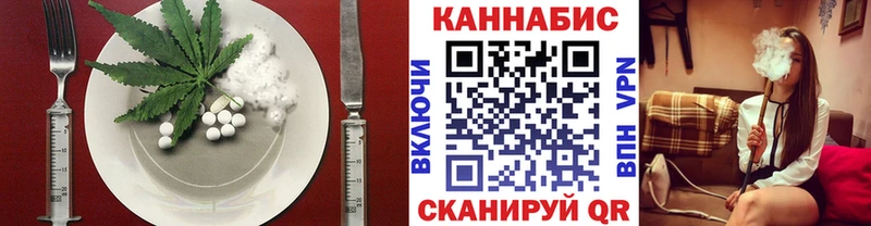Еда ТГК марихуана kraken онион Ижевск