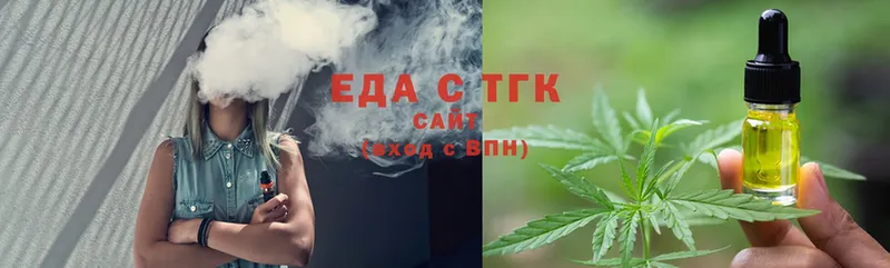 Cannafood марихуана  мега ССЫЛКА  Ижевск  магазин продажи  