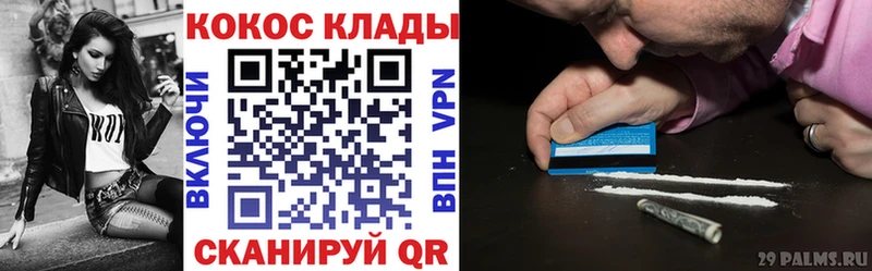 Кокаин 98%  МЕГА как войти  Ижевск 