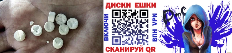 Экстази Дубай  что такое наркотик  Ижевск 
