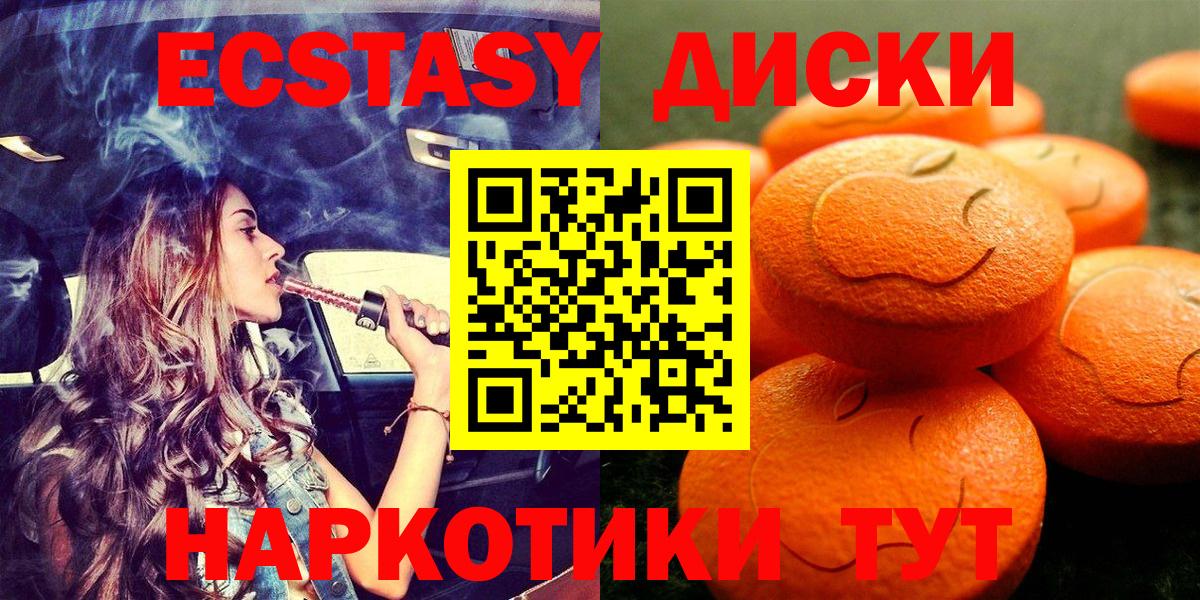 Ecstasy Philipp Plein  Ижевск  ЭКСТАЗИ  ЭКСТАЗИ Дубай 