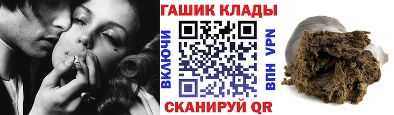 ГАШИШ Ice-O-Lator  Ижевск 