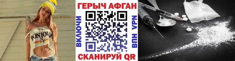 мега ONION  Ижевск  Героин белый 