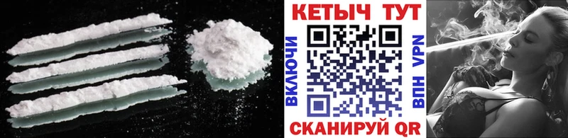 shop наркотические препараты  Ижевск  Кетамин VHQ  наркотики 