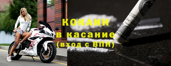 мескалин Белоозёрский