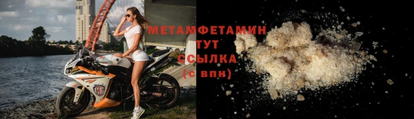 спиды Новозыбков