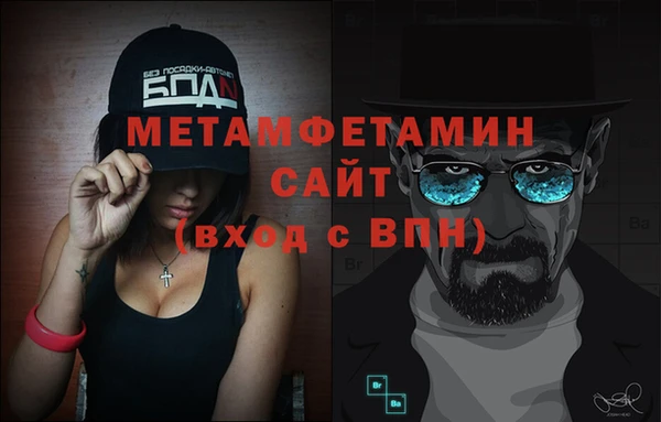 спиды Новозыбков