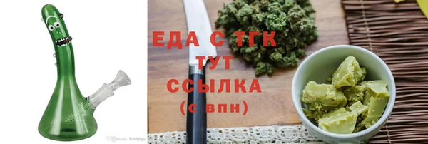 таблы Няндома