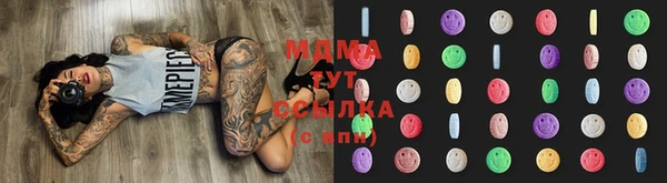 марки nbome Нязепетровск