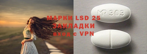 таблы Няндома