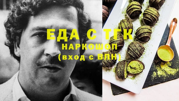 таблы Няндома