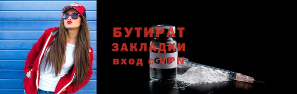 марки nbome Нязепетровск