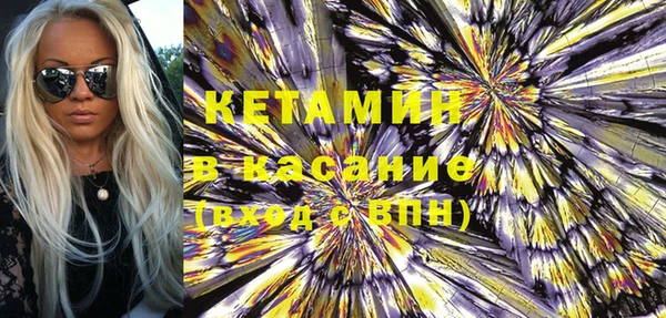 спиды Новозыбков