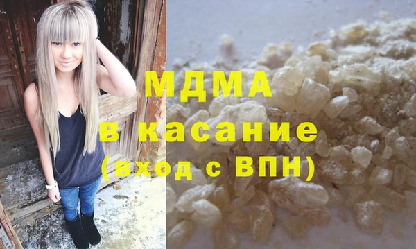 ешки Новокубанск