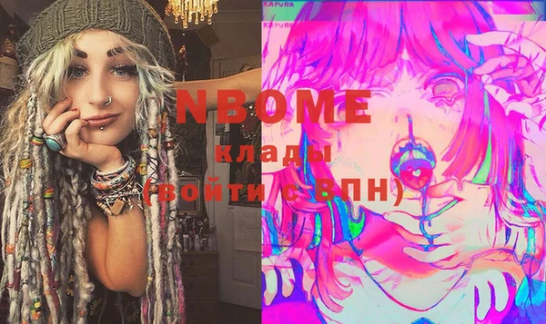 ешки Новокубанск
