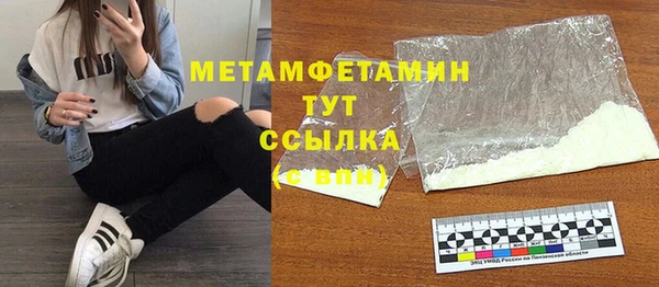 марки nbome Нязепетровск