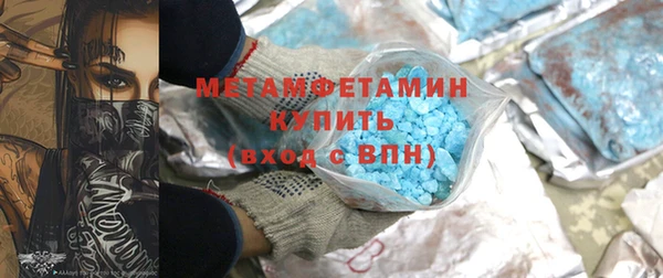 спиды Новозыбков