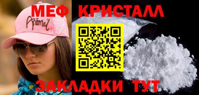 мдпв Балашиха