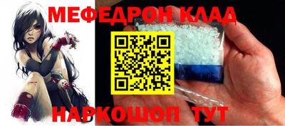 соль ск Гагарин