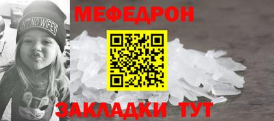 мяу мяу мука Гай