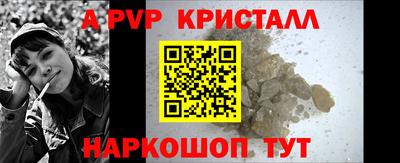 соль ск Гагарин