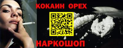 соль ск Гагарин