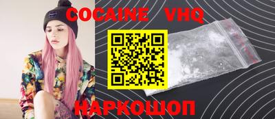 соль ск Гагарин