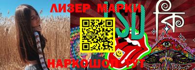 каннабис Гатчина