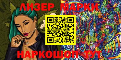 MESCALINE Балаково