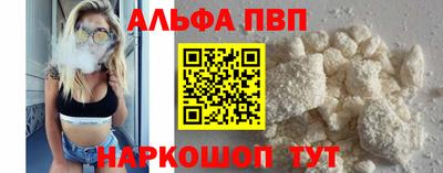 соль ск Гагарин