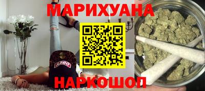 каннабис Гатчина