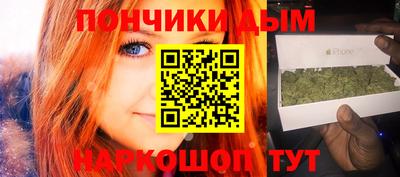каннабис Гатчина