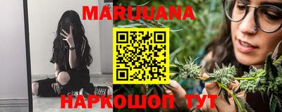 MESCALINE Балаково