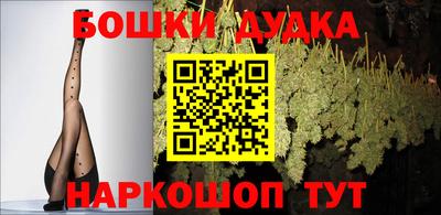 каннабис Гатчина