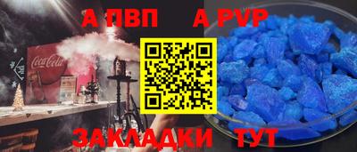 соль ск Гагарин