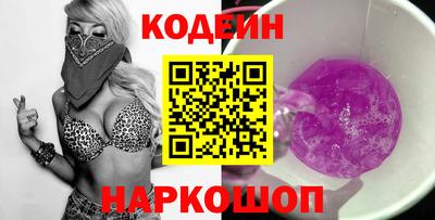 спайс Донецк