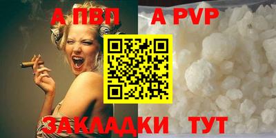соль ск Гагарин
