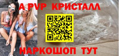 MESCALINE Балаково