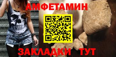 MESCALINE Балаково