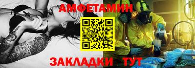 MESCALINE Балаково