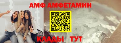 MESCALINE Балаково