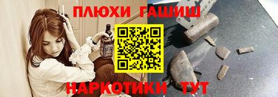 каннабис Гатчина