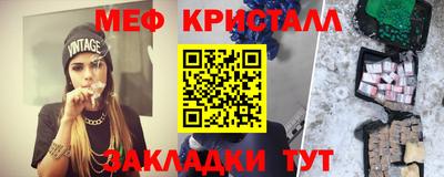 каннабис Гатчина