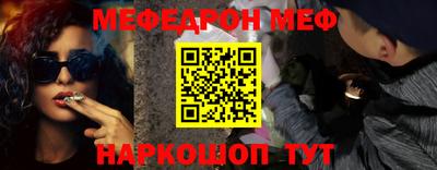 MESCALINE Балаково