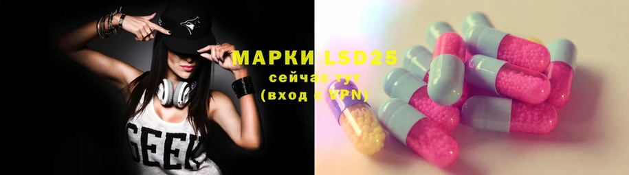 цены   Ижевск  LSD-25 экстази ecstasy 